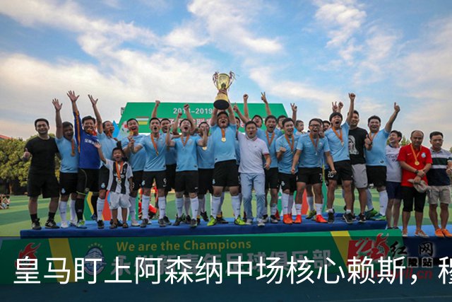 皇马盯上阿森纳中场核心赖斯，穆里尼奥欣赏他